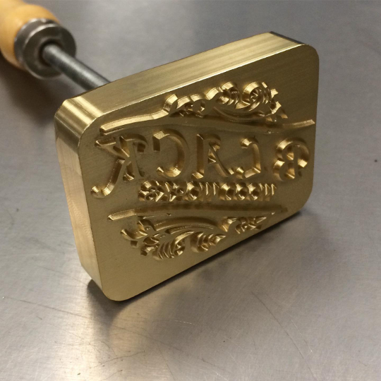 Custom Branding Iron